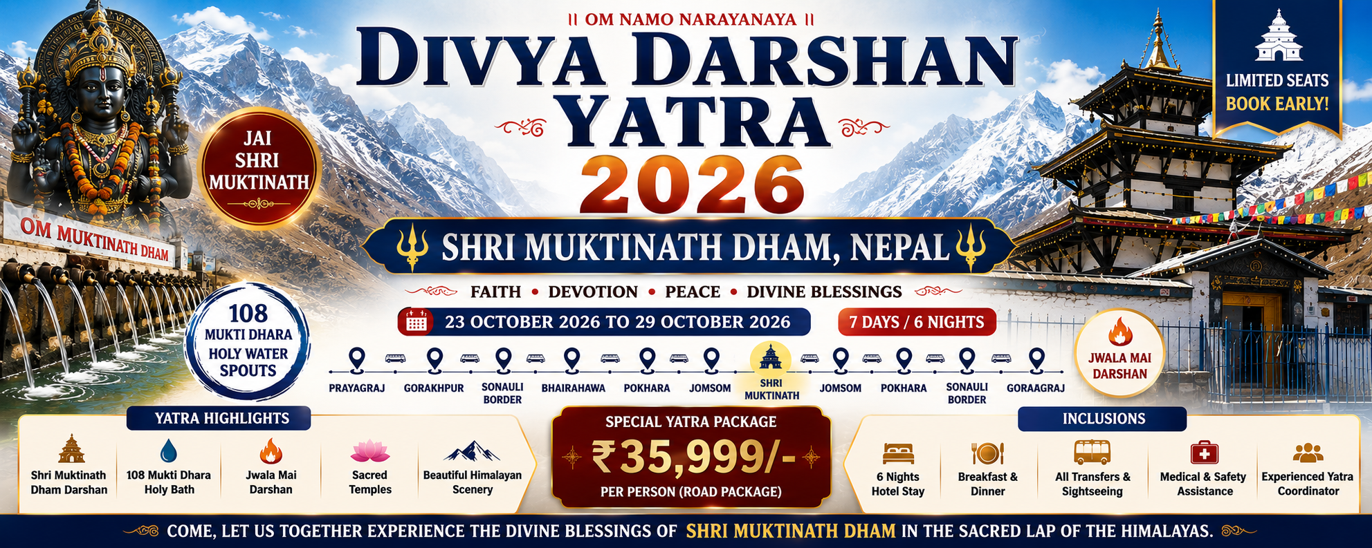 Devahuti