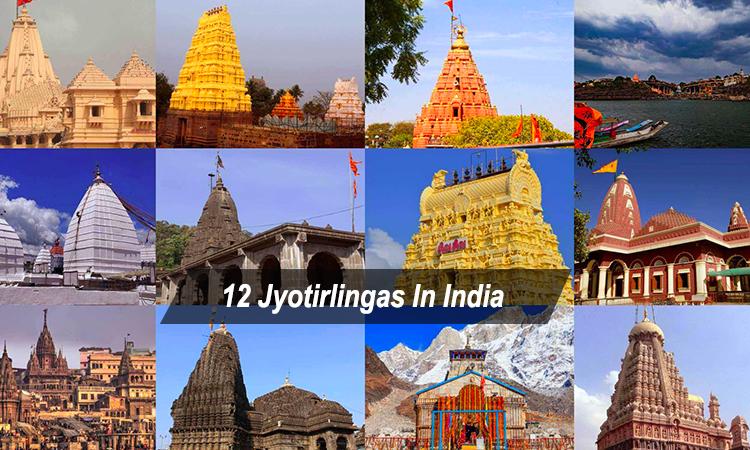द्वादश ज्योतिर्लिंग स्तोत्रम्